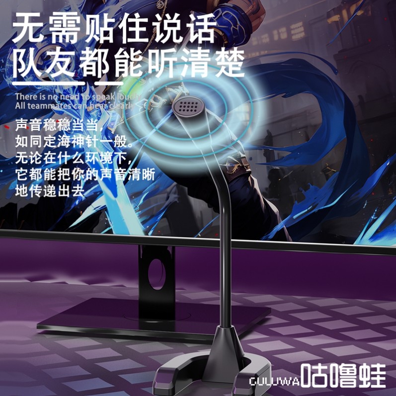 usb麦克风话筒电脑一体机麦克风,笔记本电脑专用麦克风网课主机