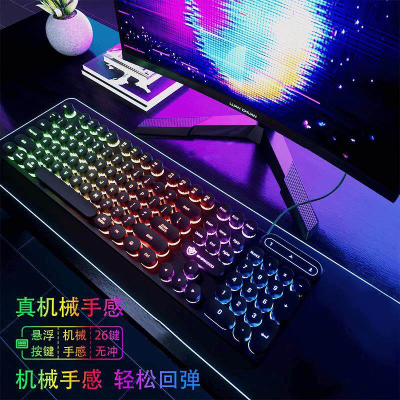 复古朋克发光键盘圆键帽机械手感悬浮办公家用吃鸡游戏电脑笔记本