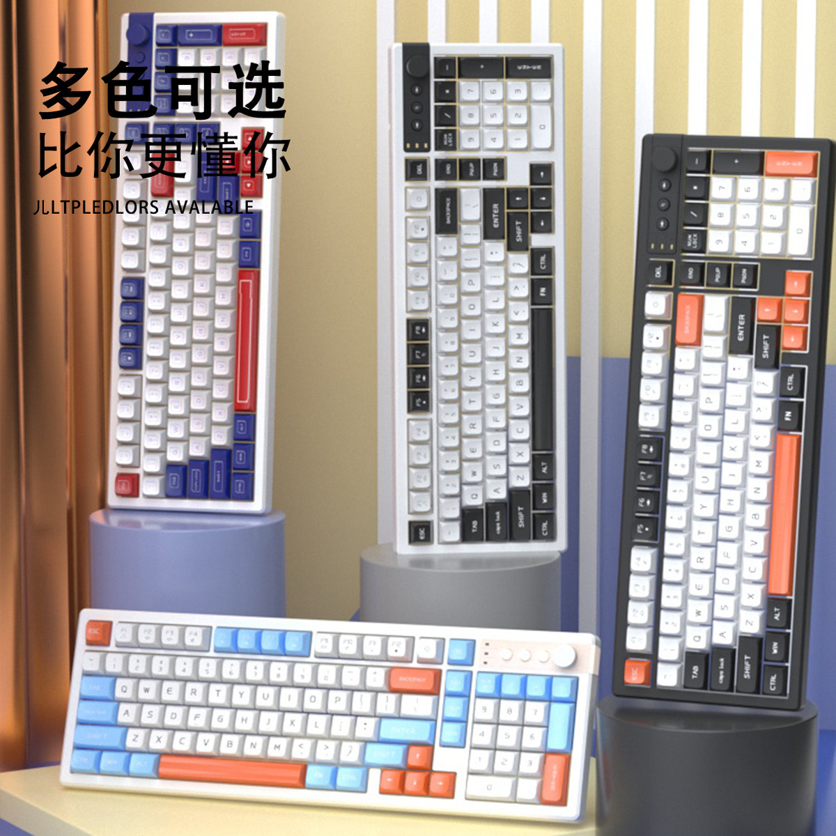 有线鼠标键盘套装机甲风静音家用笔记本台式机电脑游戏办公撞色