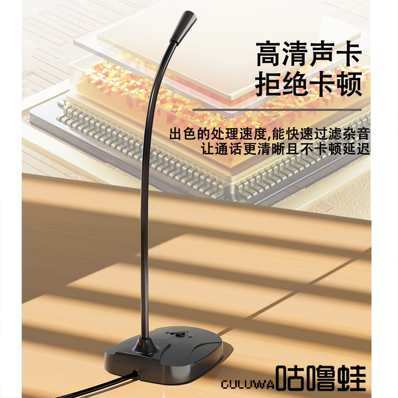 台式电脑麦克风电脑外设黑科技usb免驱动麦克风网课直播麦克风