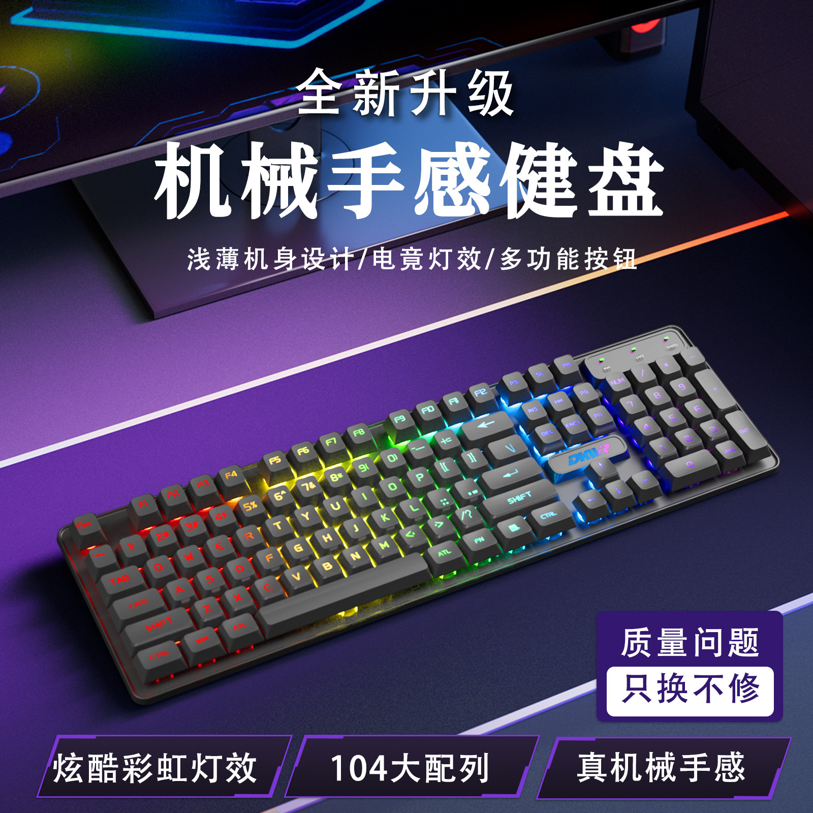 真机械手感电脑键盘鼠标套装复古方键有线无冲电脑笔记本办公游戏