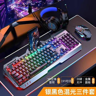 有线GX810真机械手感键盘鼠标套餐电竞游戏有线键鼠三件套通用USB
