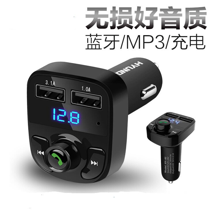 带蓝牙无损音乐歌曲万能型充电器