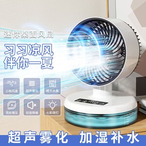 静音空调扇车载制冷小风扇