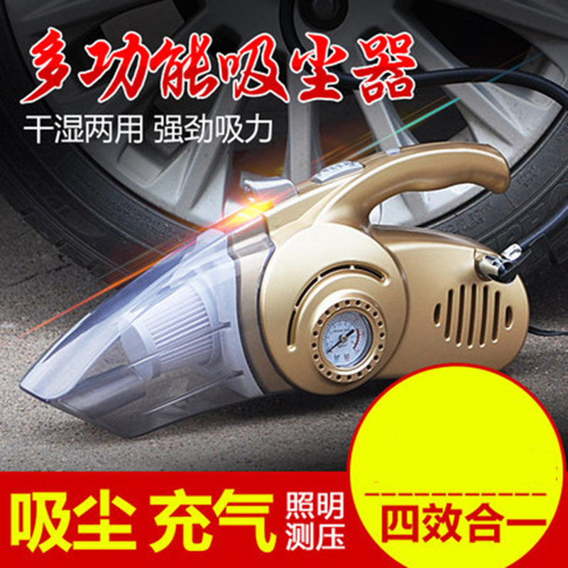 多功能一体机便携式汽车吸尘器