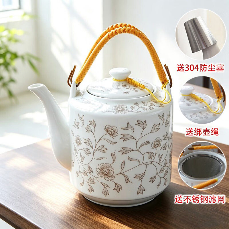 大容量茶壶景德镇陶瓷简约
