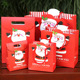 圣诞平安夜礼物袋子大号包装 圣诞节礼品袋纸袋 手提袋纸袋 袋子