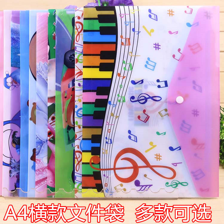 卡通儿童按扣学生用文件夹包邮a