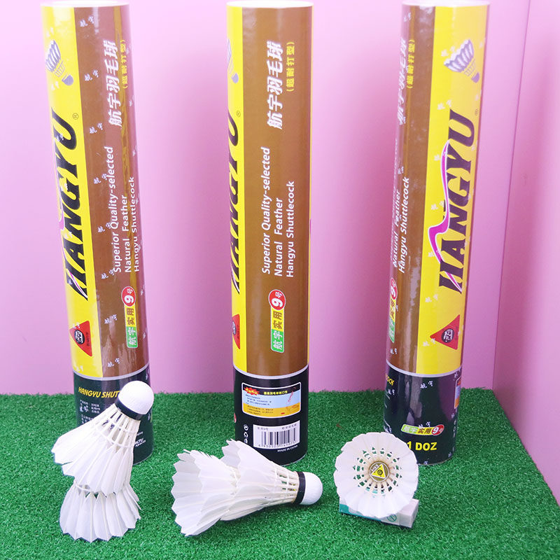 정통 한규 실용성 9호 배드민턴 내구성이 뛰어나고 쉽게 부러지지 않는 야외훈련 및 경기용 공 체육관 연습용 공 12개