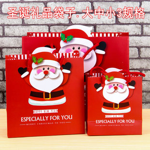 圣诞老人日节礼品袋手提袋平安夜包装袋纸袋送礼袋子礼物袋手拎袋