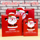 圣诞老人日节礼品袋手提袋平安夜包装 袋纸袋送礼袋子礼物袋手拎袋