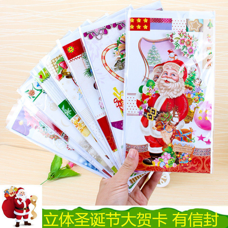 圣诞节贺卡立体圣诞老人祝福卡大号树小学生幼儿园活动童礼物批發