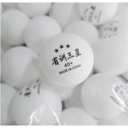 FURRA/世纪曙光乒乓球包邮省训
