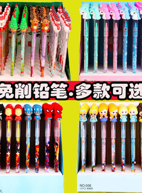 子弹头免削铅笔万圣节南
