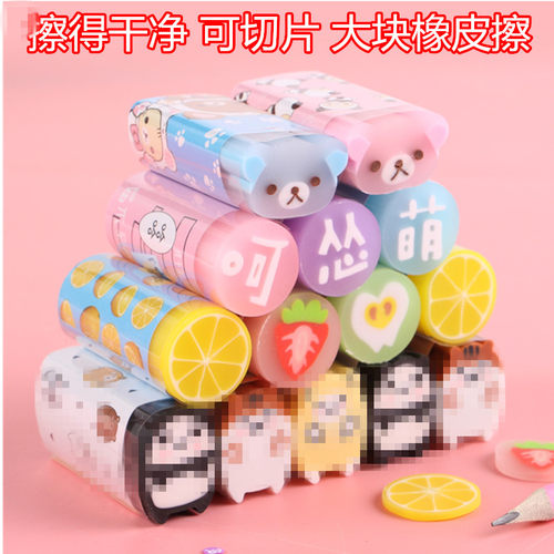 包邮橡皮擦学生用2b卡通动物造型
