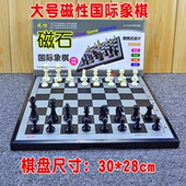 国际象棋带磁性石折叠棋盘初学便携套装 儿童学生培训启蒙成功5215
