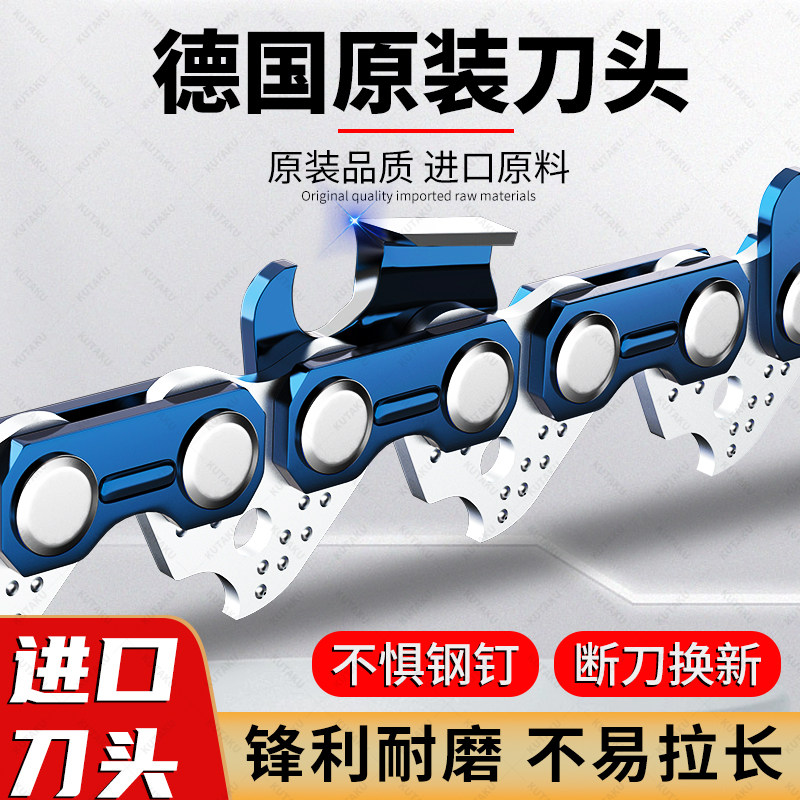 国产油锯电锯通用多尺寸进口伐木锯链条不怕钢钉锋利耐用久拉不断,农机/农具/农膜,割灌机/割草机/油锯,淘宝优惠券,粉丝福利购,淘宝优惠卷