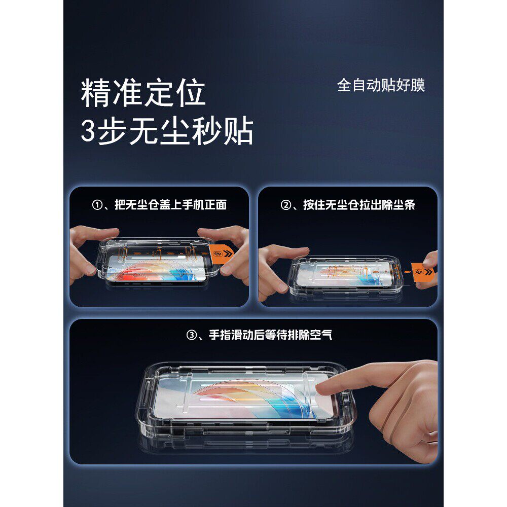 适用荣耀x40i钢化膜全屏覆盖x40gt手机贴膜新款无尘仓X40