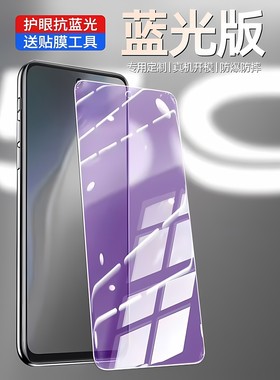 适用于iQOONeo8钢化膜V2301A高清防摔手机膜爱酷Neo8Pro抗蓝光护眼V2302A全屏黑边5G防爆高铝弧边玻璃贴膜