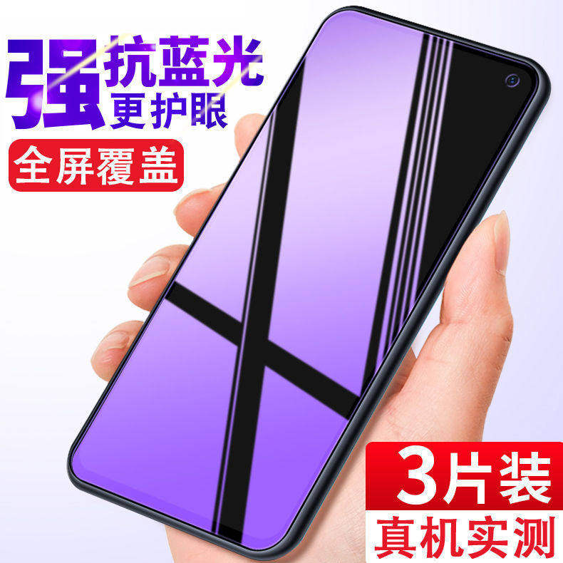 适用vivoiQOONeo5活力版钻石钢化膜全屏iqooneo5手机膜V2118A防爆高清抗蓝光护眼5G防摔爆玻璃贴膜,3C数码配件,手机贴膜,淘宝优惠券,粉丝福利购,淘宝优惠卷