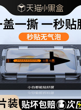 适用华为荣耀90钢化膜荣耀90pro手机保护膜新款的贴膜神器honor90曲面全屏防摔九十por无尘仓秒贴pr0保护水凝