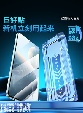 欧首适用红米k70钢化膜小米14手机膜note13pro/redmi/k70e/k60至尊版k50k40k20青春版redminote12turbo/11/10