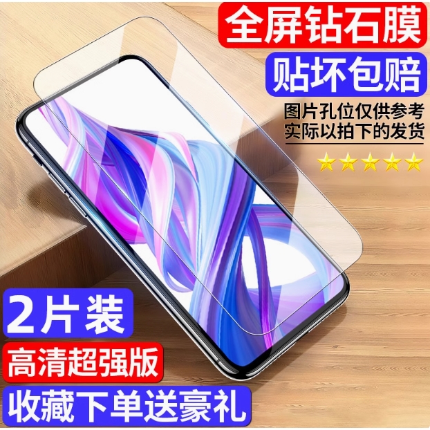 适用华为mate30防窥膜全屏TAS-AL00钢化膜Mate30 5G防偷窥防爆手机膜
