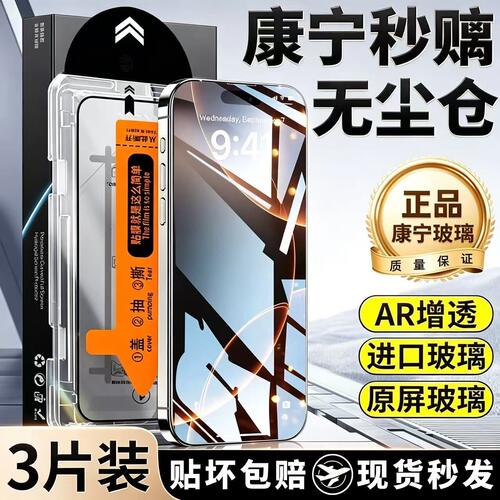 适用真我x7钢化膜无尘仓X7Pro高清新款防窥realmex7贴膜神器5G抗蓝光防尘盒x7手机膜抗摔RMX3115玻璃屏保
