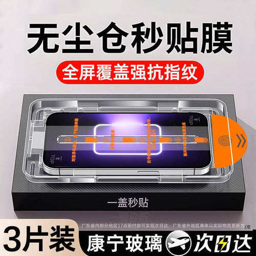 适用真我v11钢化膜新款保护realmev11手机膜无尘仓高清oppo贴膜神器防尘RMX3121全屏覆盖v11防爆膜秒贴