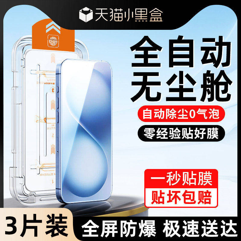 适用vivos30钢化膜全屏全覆盖s30promini手机膜无尘