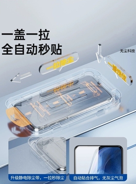 适用iqooneo5钢化膜iQOONeo8无尘仓vivoiqoo12/11/10秒贴iqoo9/8全屏neo7neo6膜se活力iqooz7z5x高清防爆