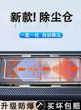 适用RedmiNote12无尘仓钢化膜红米Note13Pro/note10/note11全屏覆盖秒贴舱note11tpro+超清防摔note12保护膜