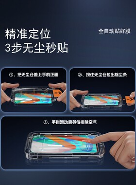 适用真我v13钢化膜5G全屏全覆盖realmev13手机膜无尘仓屏保REALMEV13新款贴膜神器V13防尘盒高清OPPO防爆玻璃