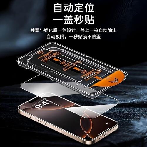 适用iPhone17/16无尘舱苹果16pro钢化膜iPhoneair/15/14/13防窥康宁玻璃iPhone12mini全屏覆盖防指纹听筒防尘