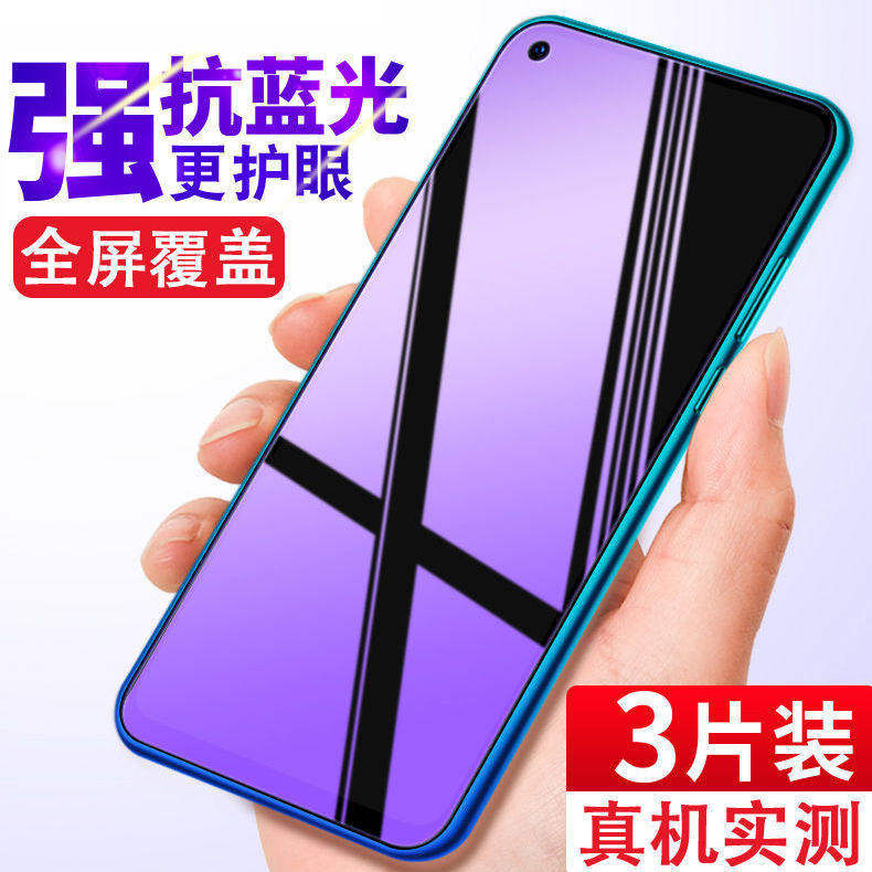 适用华为nova6se钻石钢化膜全屏Nova6SE手机膜5G防爆高清JNY-AL10抗蓝光护眼防摔爆玻璃贴膜,3C数码配件,手机贴膜,淘宝优惠券,粉丝福利购,淘宝优惠卷