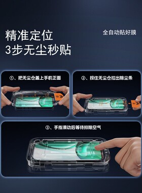 适用真我v60钢化膜无尘仓realmev60s手机膜全屏全覆盖V60pro新款贴膜神器v60防窥玻璃OPPO除尘盒高清抗摔保护