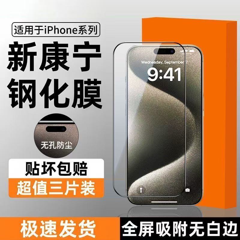 适用真我GTneo5se钢化膜realme全屏防摔防爆GTneo5电竞磨砂手机膜gtneo3防指纹抗蓝光gtneo2T防窥膜Neo闪速版