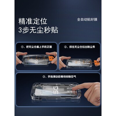 适用vivoy70s钢化膜5G无尘仓屏保y70s手机膜全屏覆盖防摔VIVOY70S新款贴膜神器防爆保护V2002A防尘盒高清玻璃