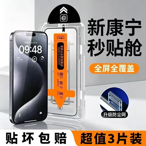 适用iQOONeo钢化膜无尘仓玻璃超清除尘秒贴舱vivoiqooneo手机膜防摔防爆新款V1914A贴膜神器全覆盖保护