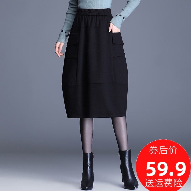 灯笼裙花苞裙半身裙女中长款2021秋冬新款高腰毛呢裙宽松休闲裙子