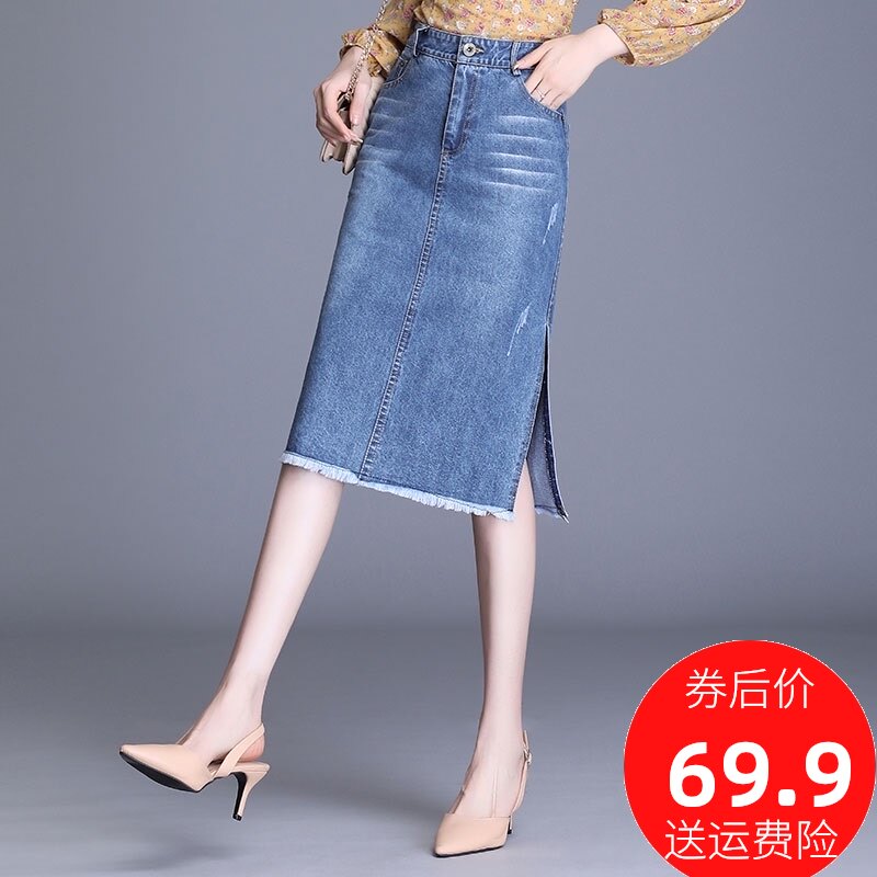 personality Split ends Denim skirt Mid length version 2021 Spring and summer new pattern Korean Edition skirt Paige temperament Show thin Skirtin the Women's clothing/Boutique , Skirts  category - from Buy2taobao.com to provide professional Taobao agent buy service