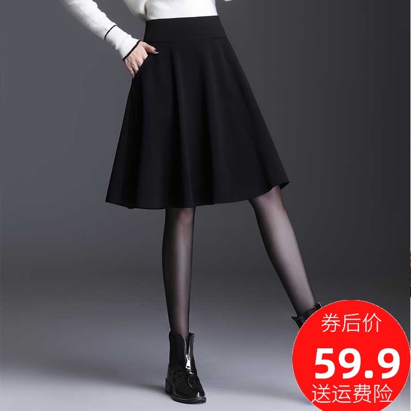 2021秋冬新款伞裙大摆裙女显瘦a字半身裙高腰百褶百搭短裙蓬蓬裙