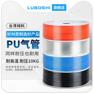 4透明气动软管 5空压机气管8mm高压软管10mm气泵软管pu12 PU8