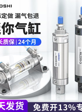 MAL迷你气缸不锈钢MA20/25/32/40-50*75X125X100S-CA小型气动带磁