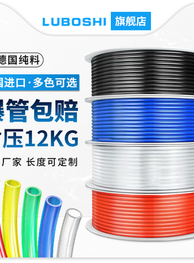 气管8mm软管空压机pu气管气泵压缩高压10mm气管软管防爆气动pu管
