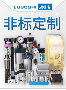 PU气管 小型气缸SDA/SC/MAL/TN双杆气缸MGPM三轴可调 定制差价