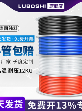 气管8mm软管空压机pu气管气泵压缩高压10mm气管软管防爆气动pu管