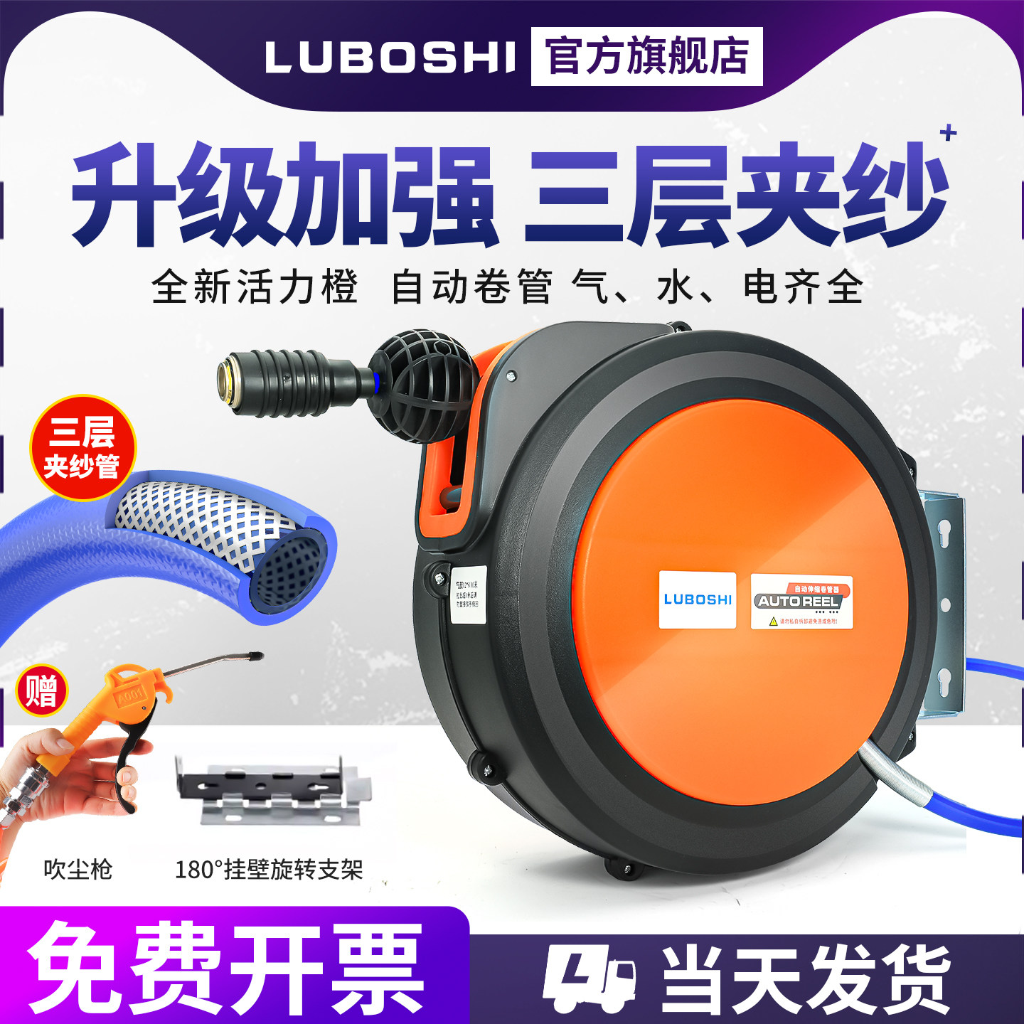 气鼓水鼓气鼓自动伸缩卷管器气电鼓伸缩气管汽修美容气动洗车工具
