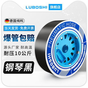 PU气管软管8x5mm气线12x8mm高压气带10mm黑色软管气泵空压机气管