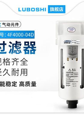 气动AF2000 手动单杯过滤器AF自动空气过滤器AF3000AF4000AF5000
